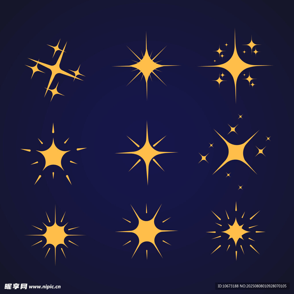 闪耀星星图案设计元素
