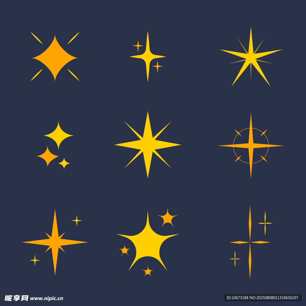 金色星星装饰图案集合