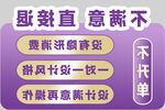 美业直播牌