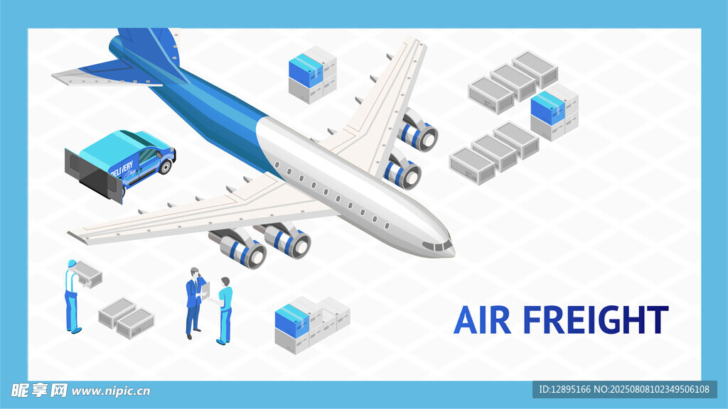 航空货运相关物品展示