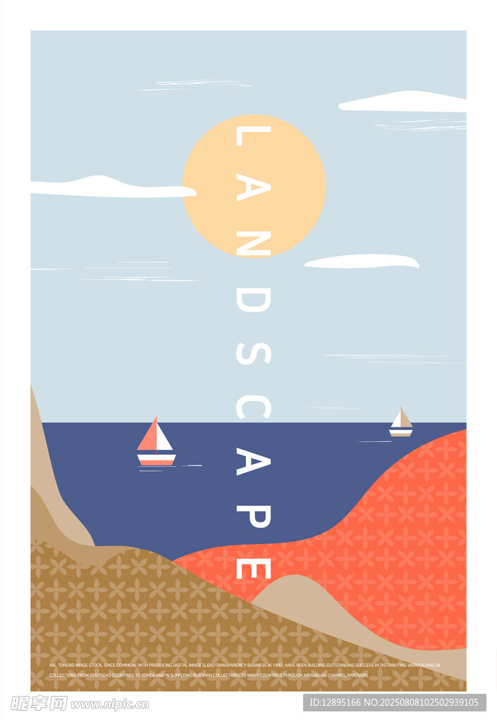 海边风景插画