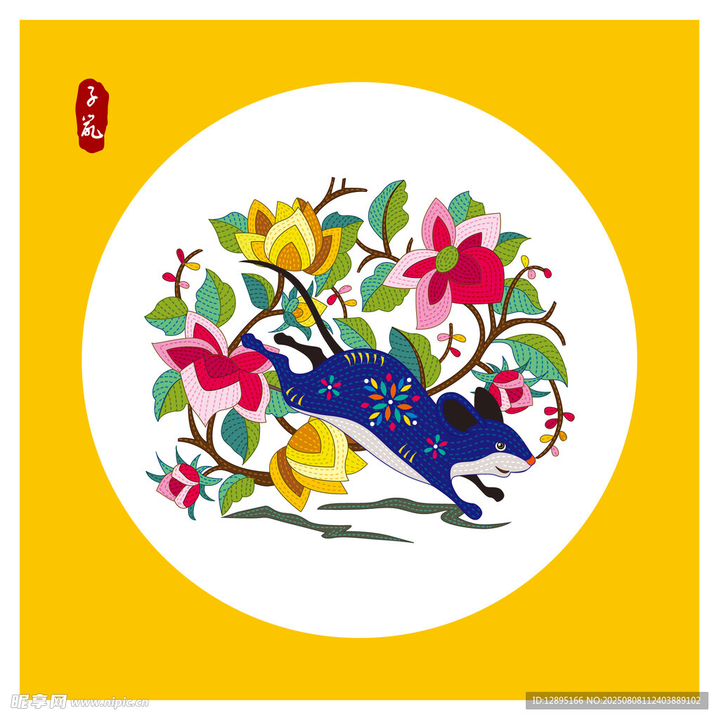 花卉刺绣图案生肖鼠