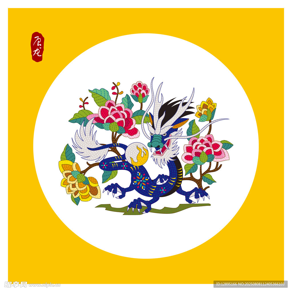 花卉刺绣图案生肖龙