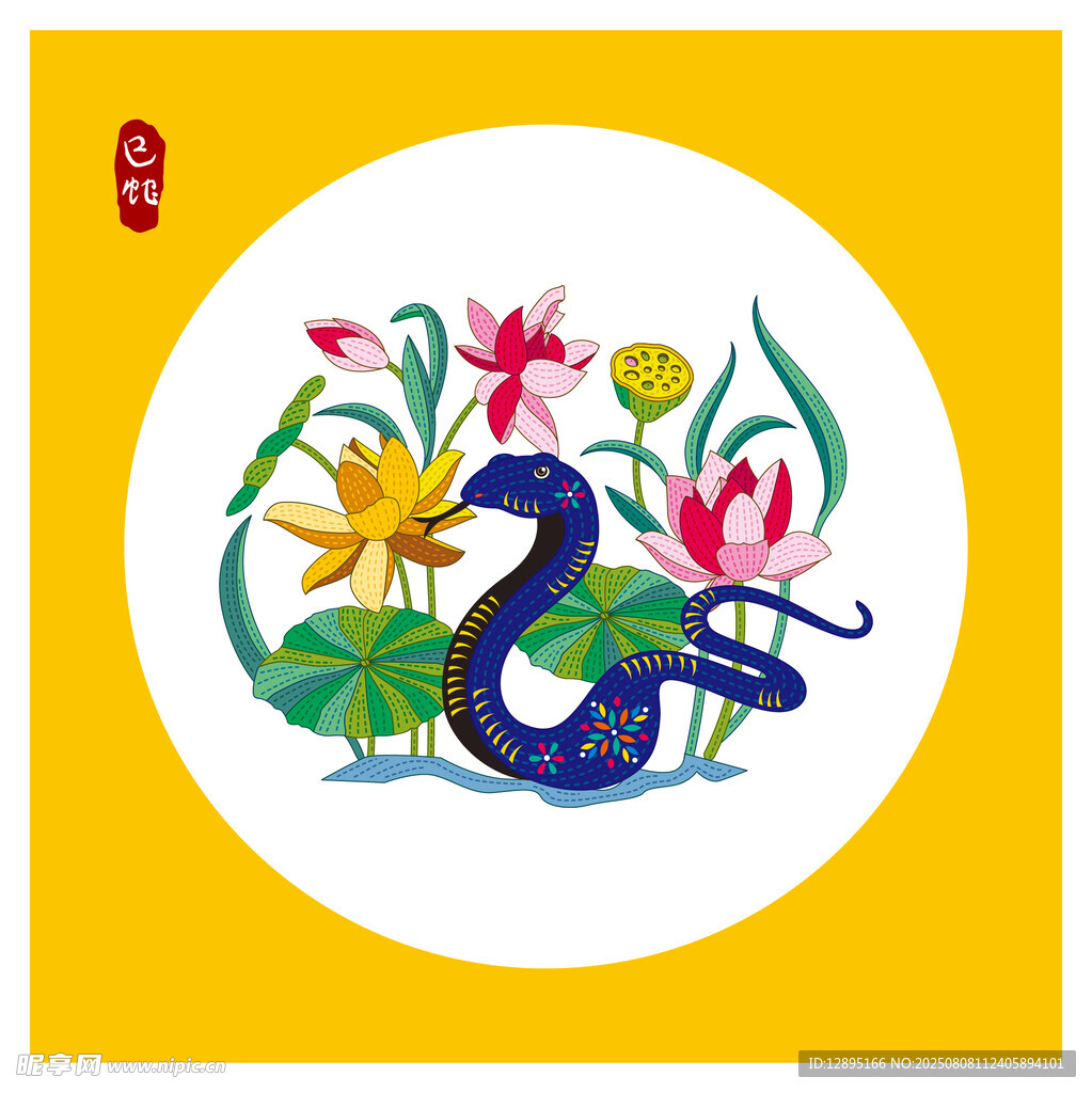 花卉刺绣图案生肖蛇