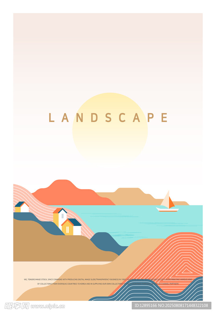 海边风景插画