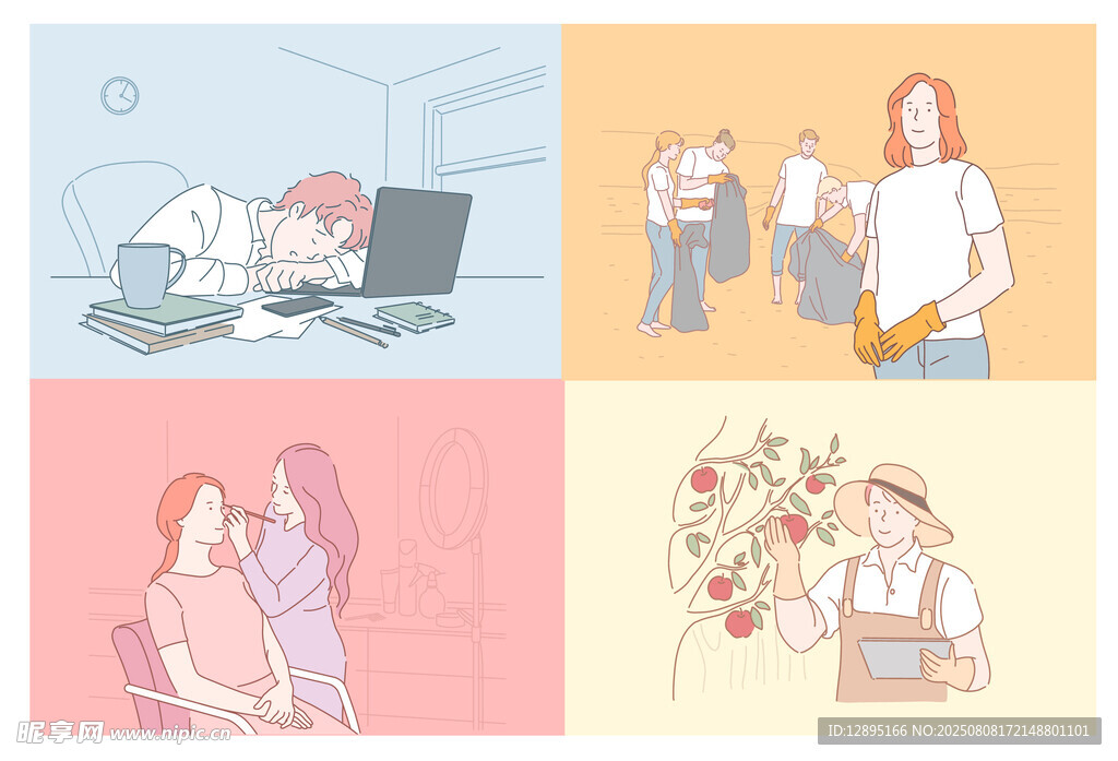 职场生活场景插画