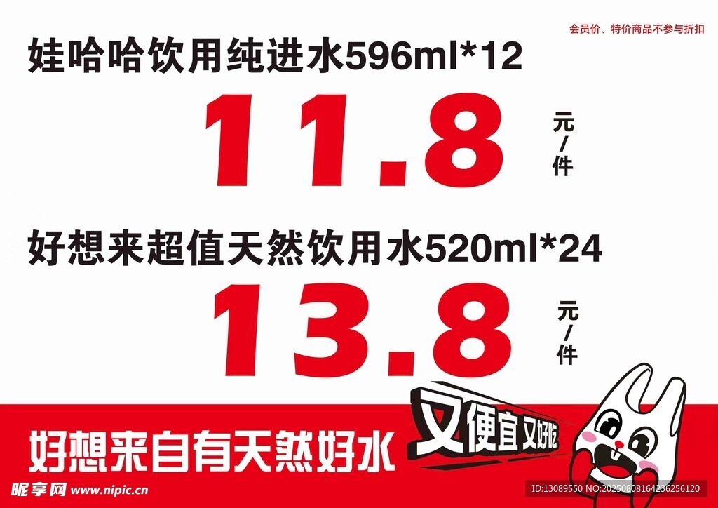 好想来