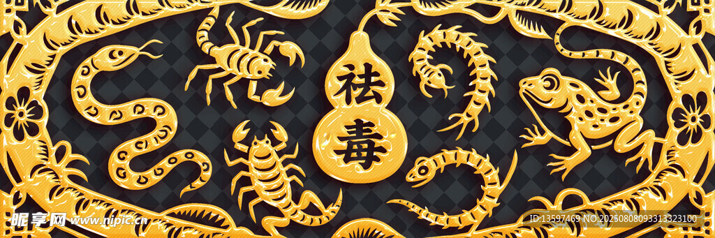 传统龙纹图案