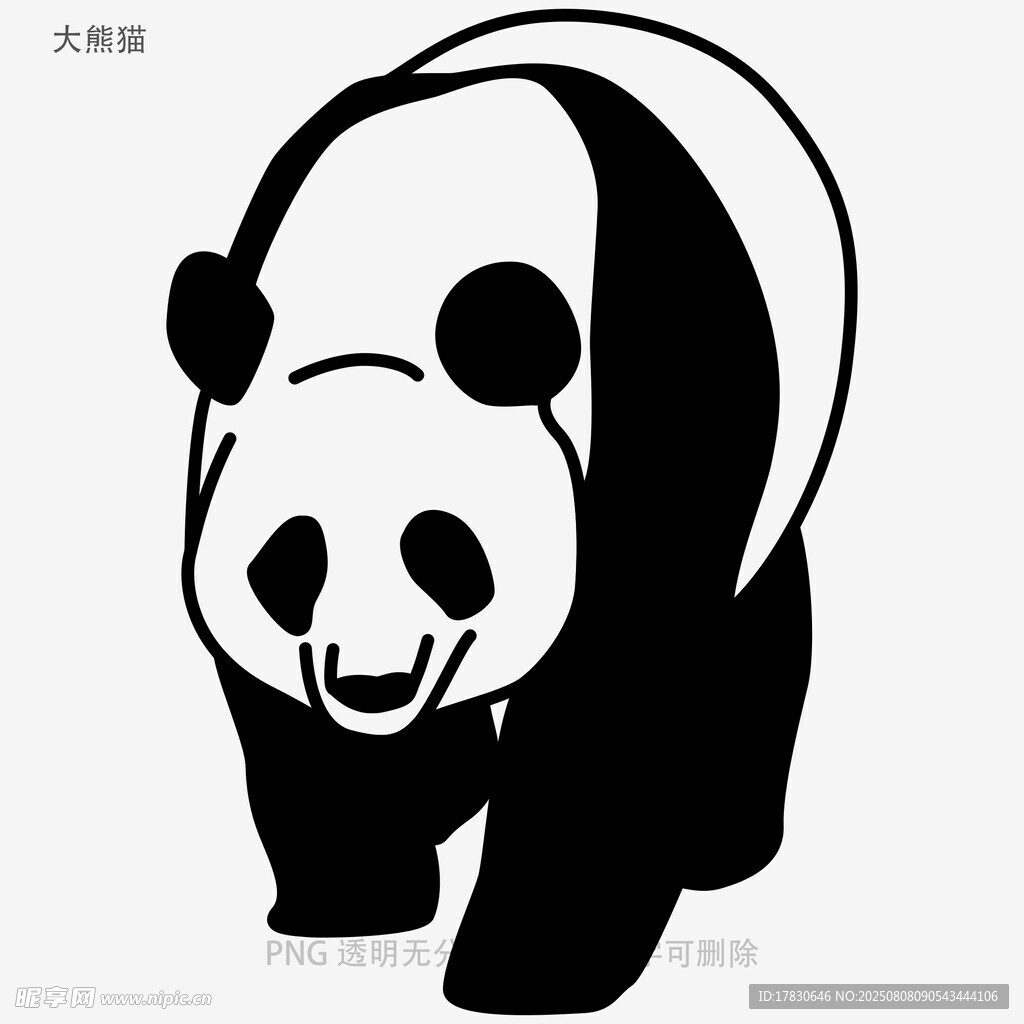 大熊猫