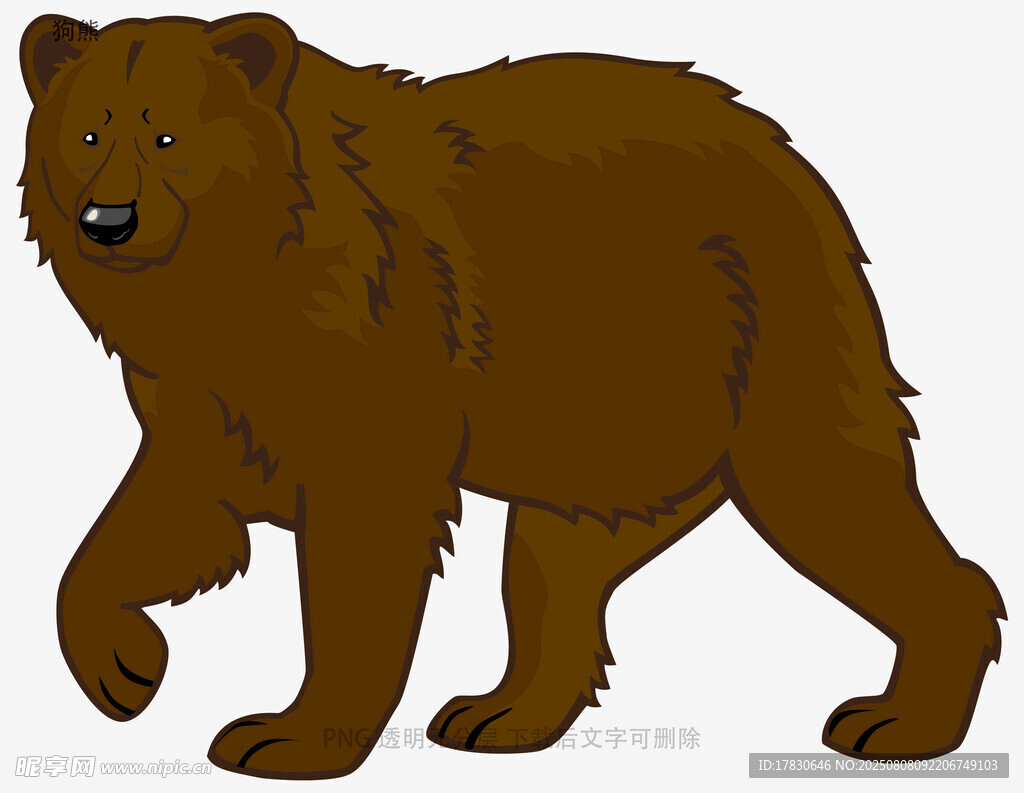 狗熊