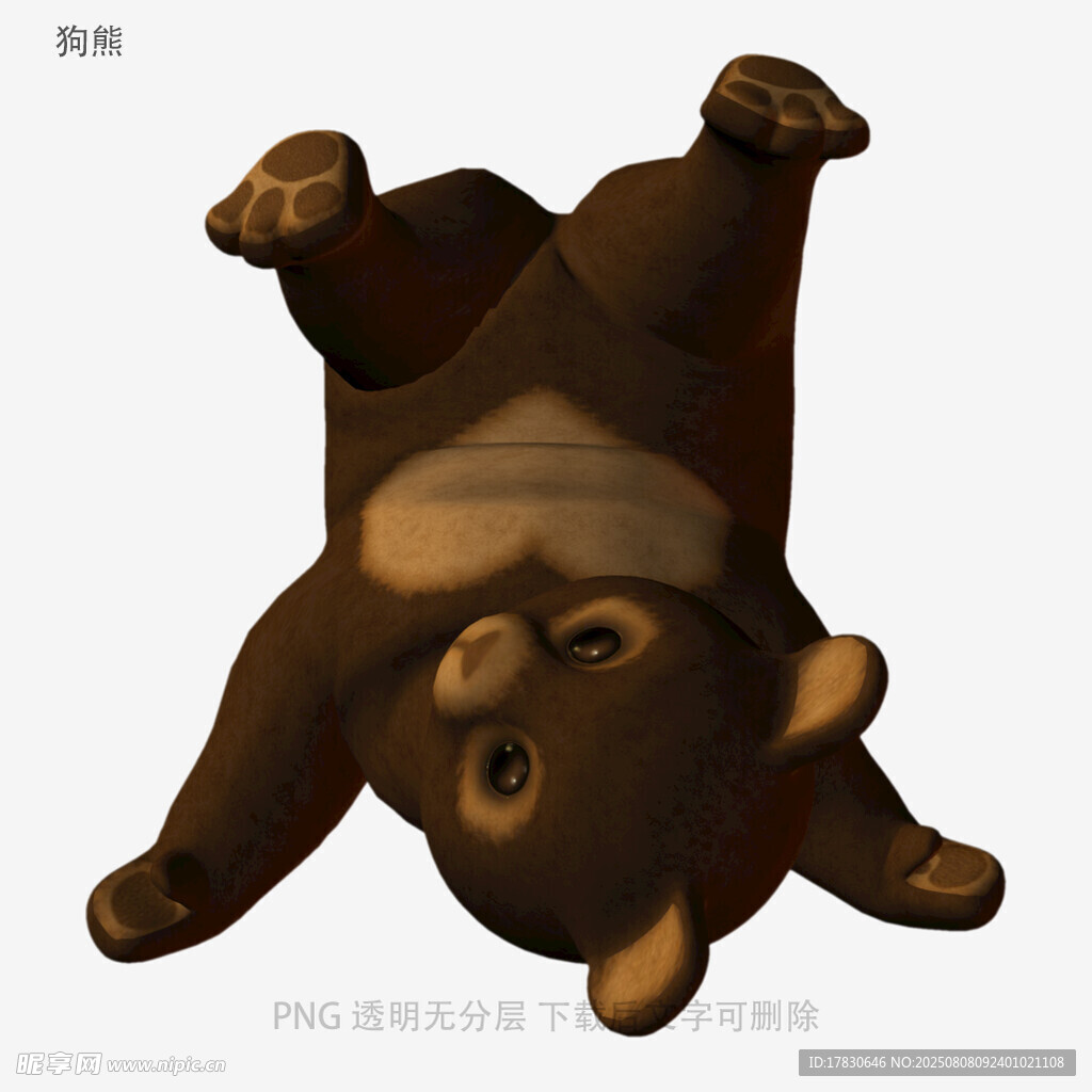 狗熊