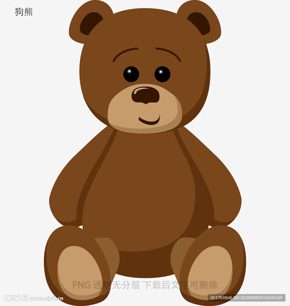 狗熊