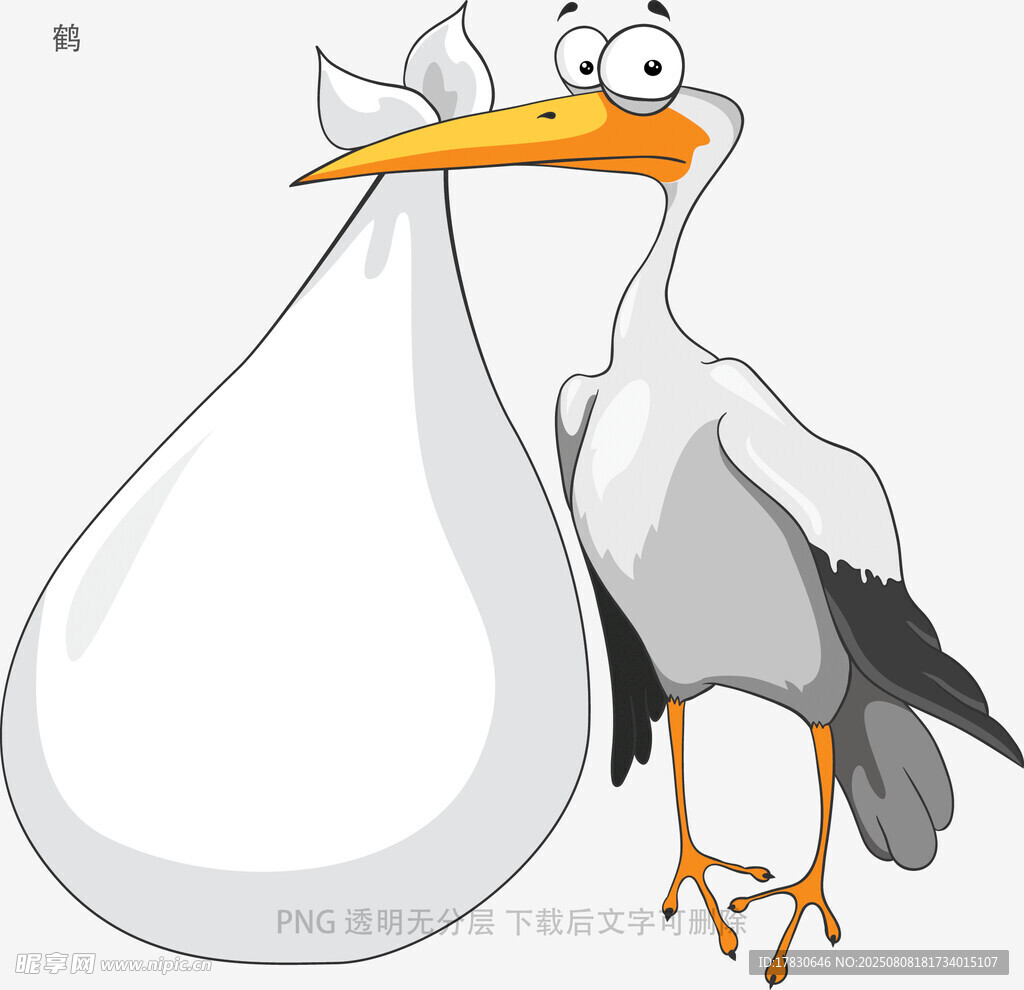 鹤