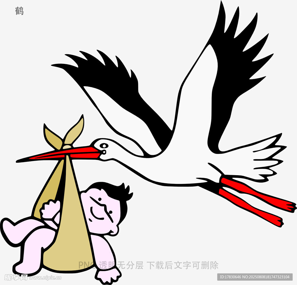 鹤