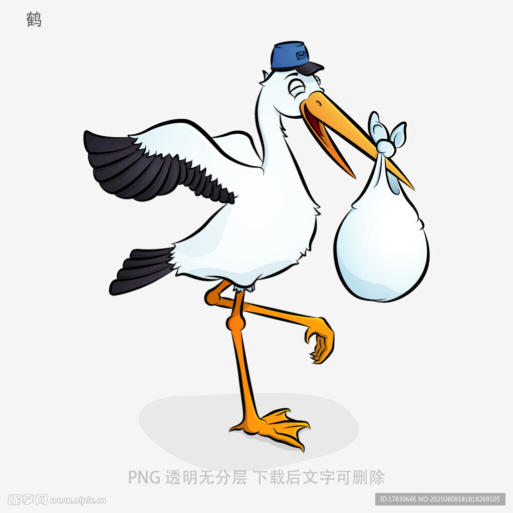 鹤