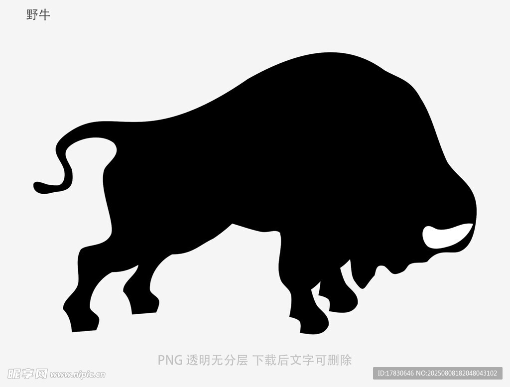 野牛