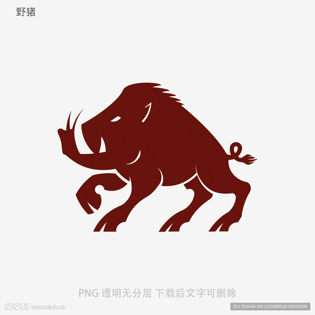 野猪