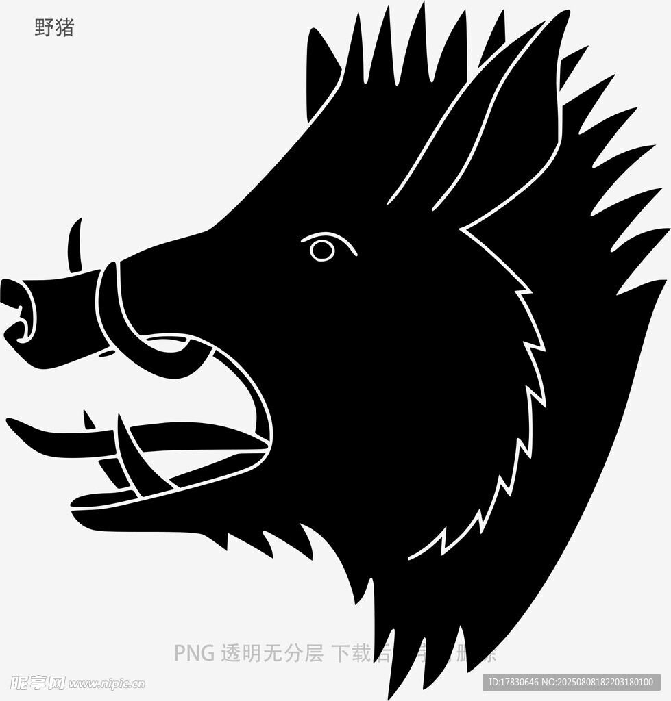 野猪