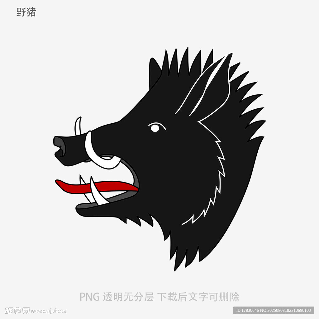 野猪