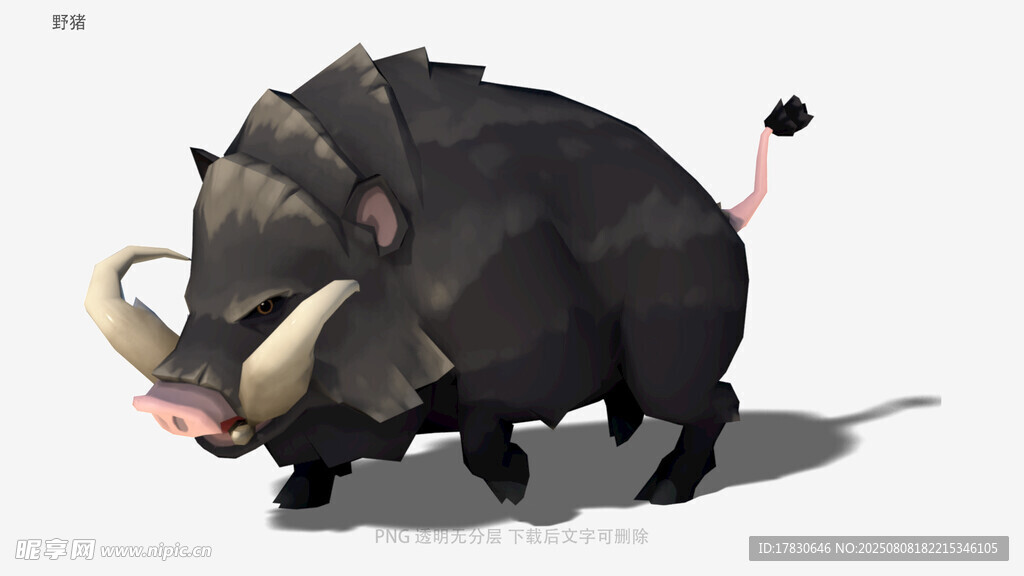 野猪