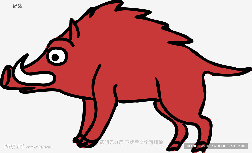 野猪
