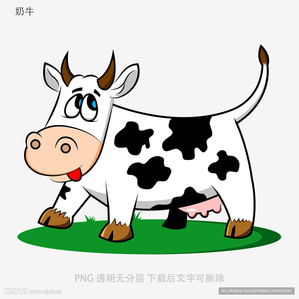 奶牛
