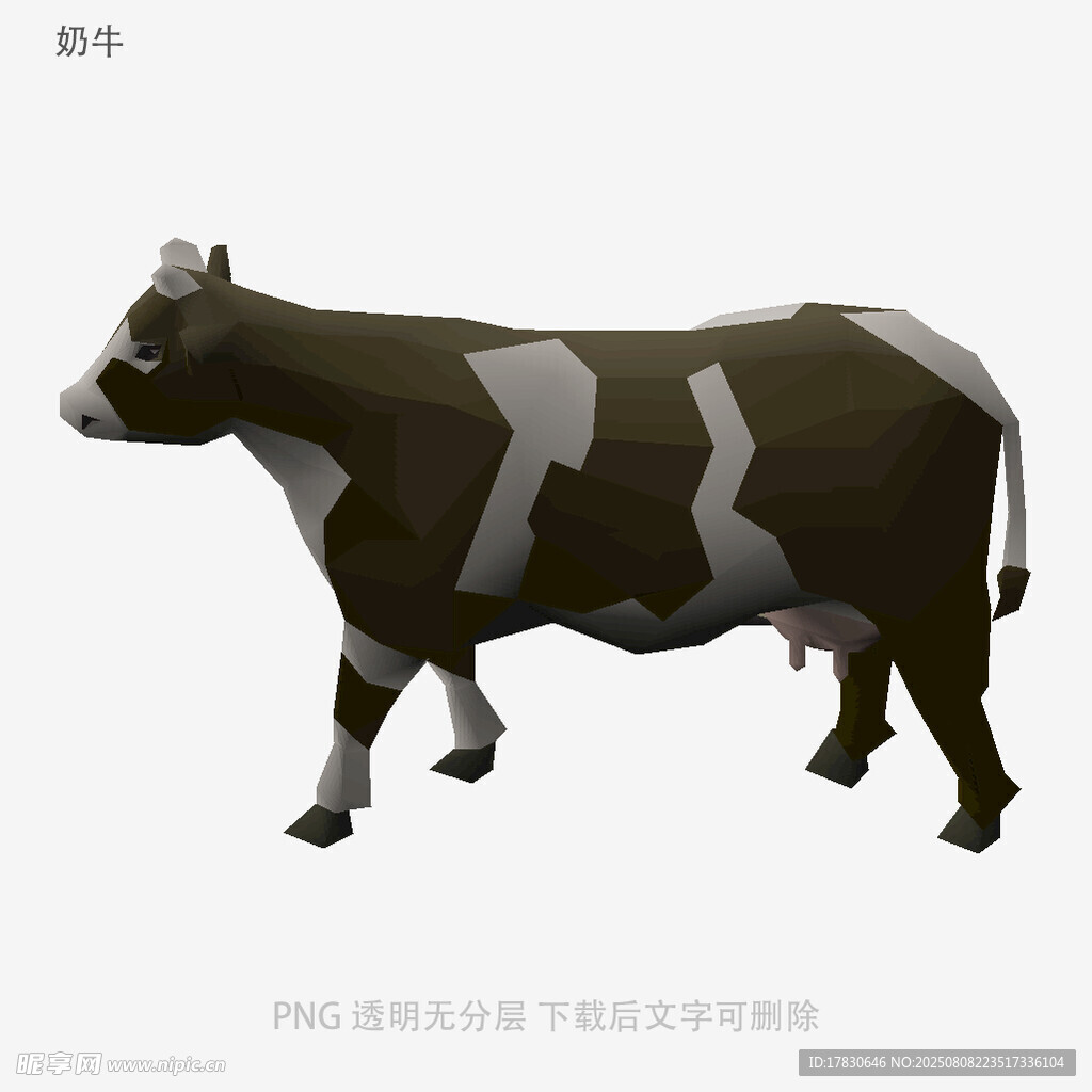 奶牛