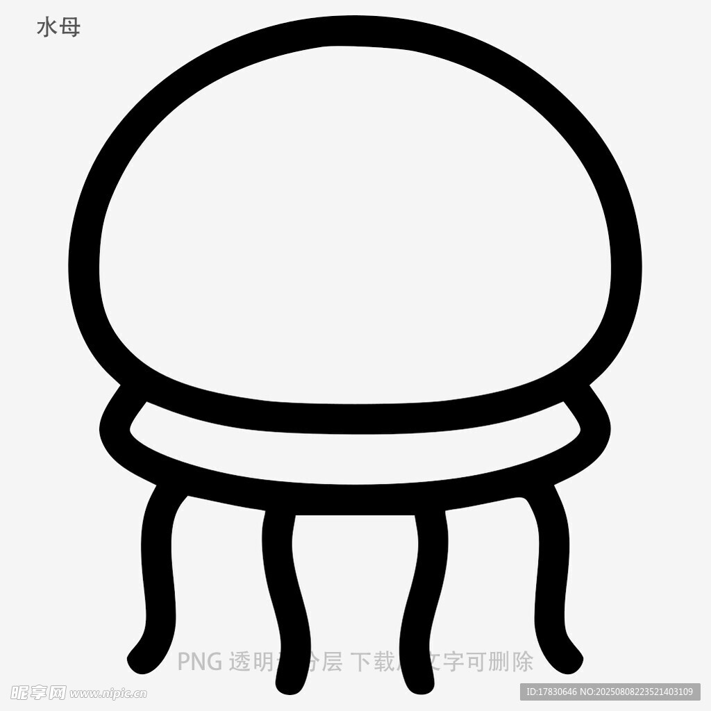 水母