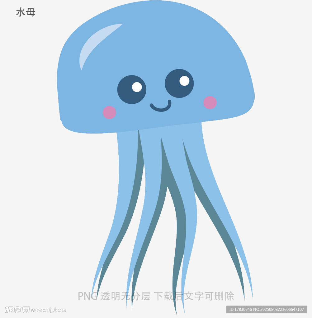 水母