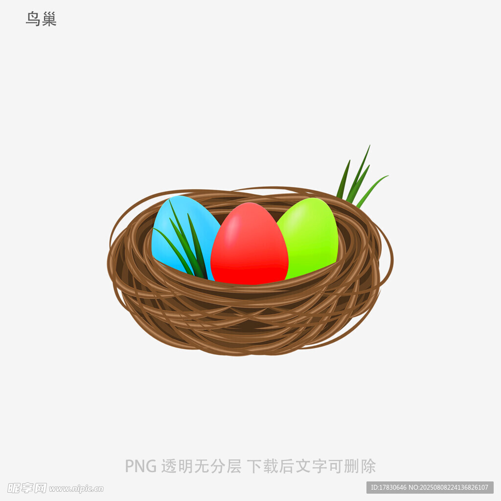 鸟巢