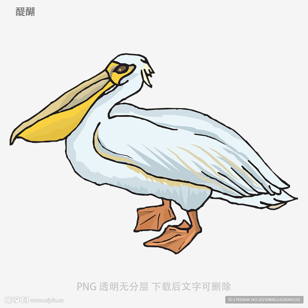 醍醐