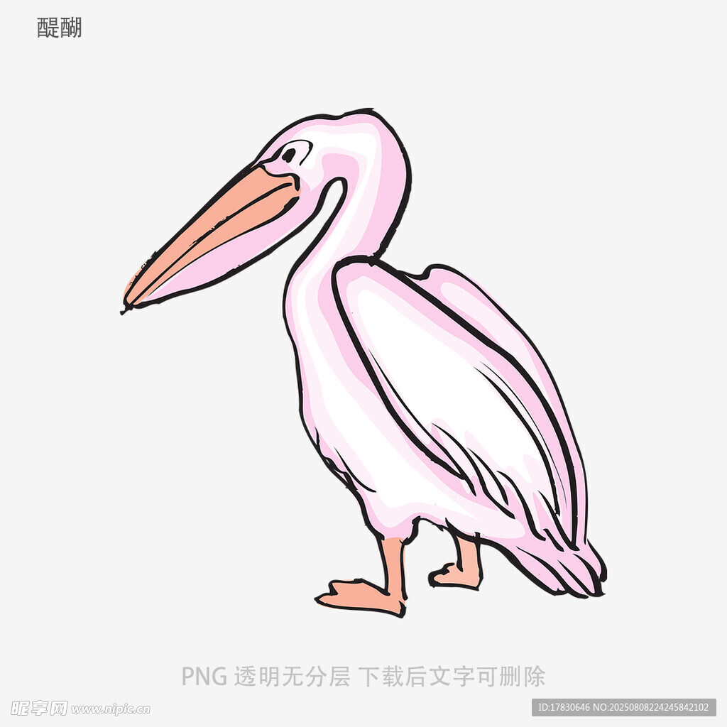 醍醐