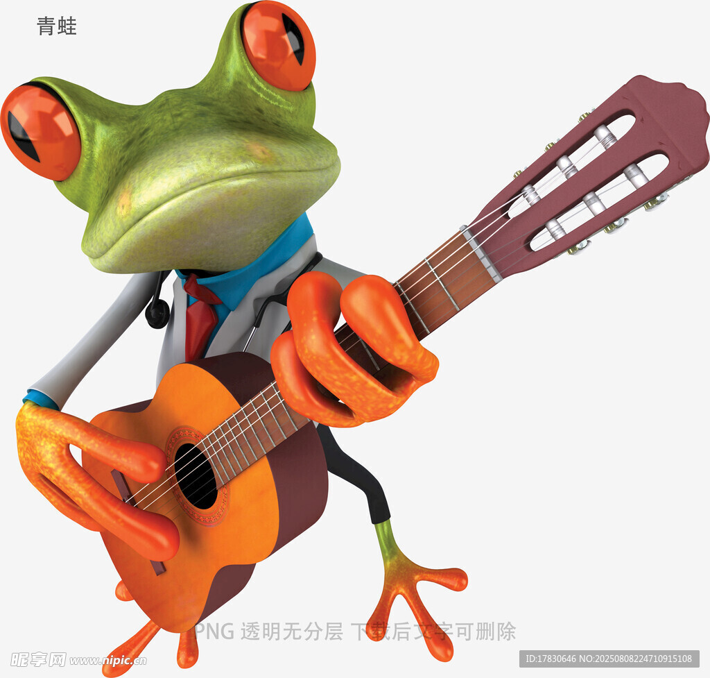 青蛙