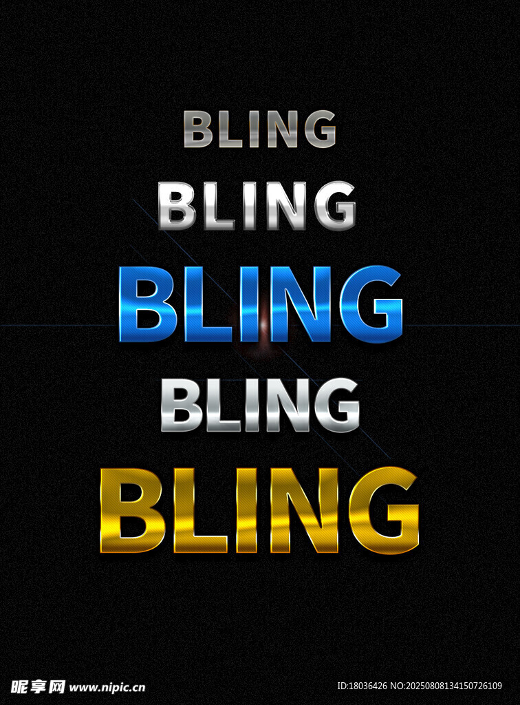 闪耀bling文字效果图层样式