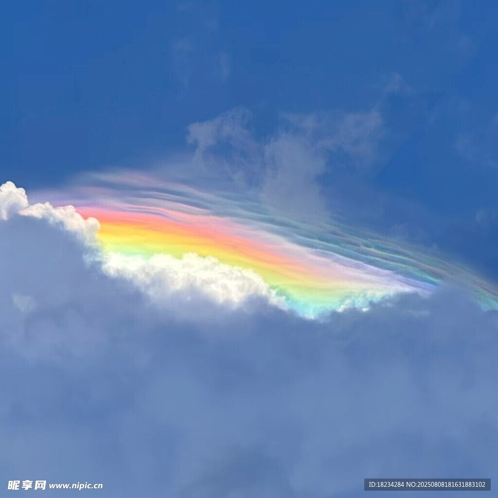 彩色天空