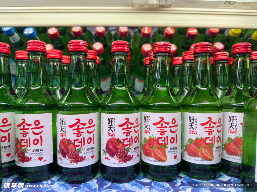 清酒