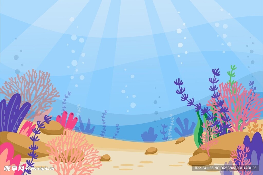 海底插图