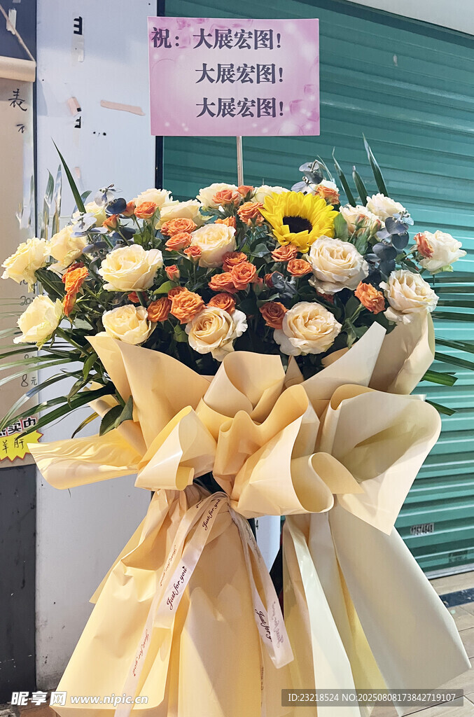 鲜花束