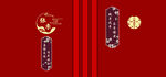婚礼背景 幕布 舞台背景