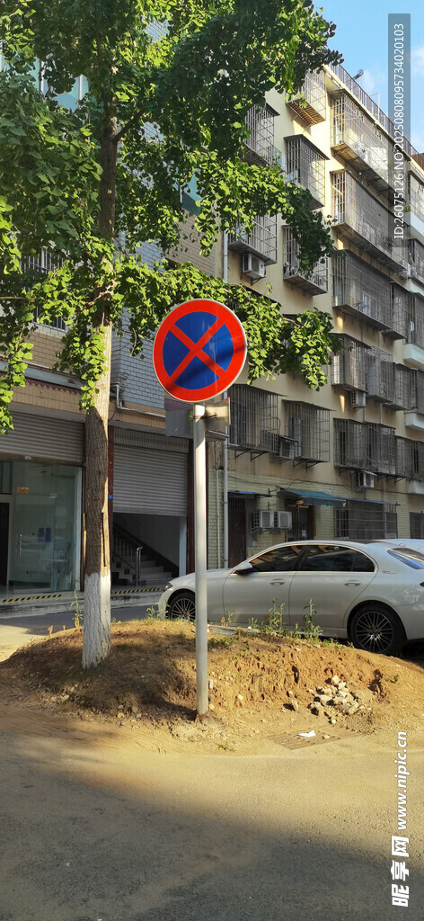 路边沙土堆与禁停标志
