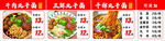 牛肉丸子面三鲜丸子面干拌丸子面