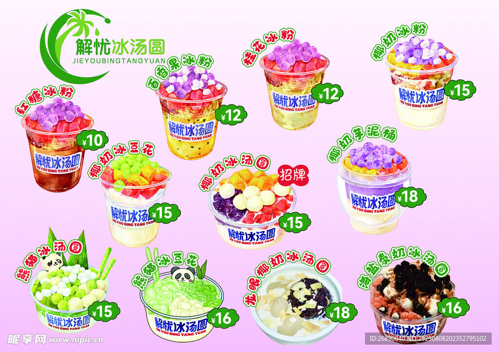 多彩创意纸杯花卉组合