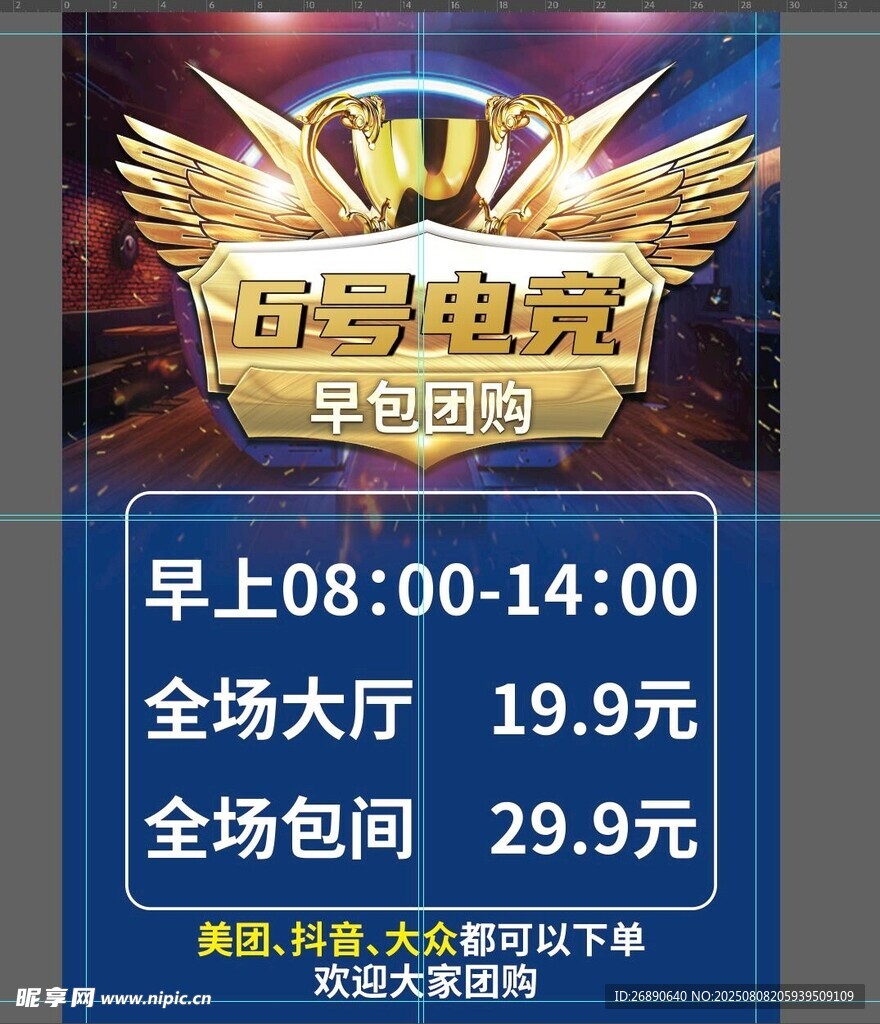 巨星量贩KTV优惠活动