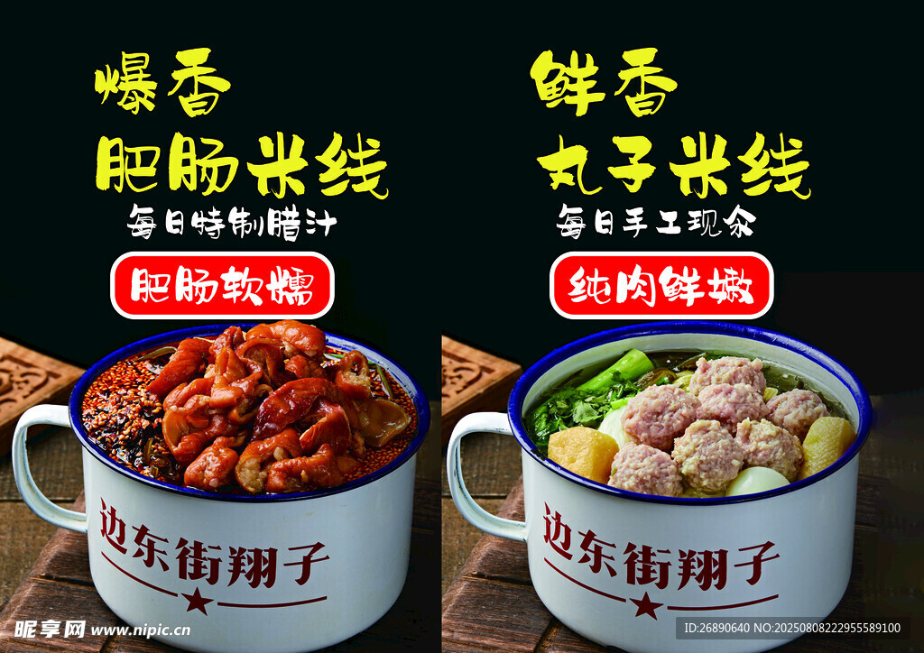 鲜香煲仔饭 开启味蕾盛宴