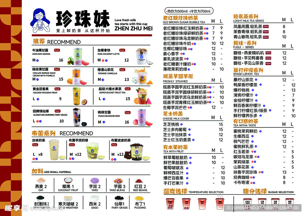 珍珠链饰品产品展示图