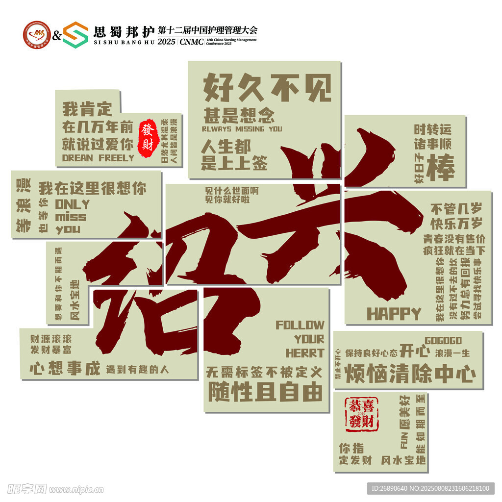 绍兴 千年古城的文化印记