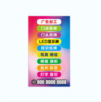 广告灯箱