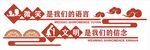文化墙
