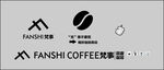 梵希咖啡品牌标识展示