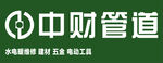 中财管道品牌标识展示